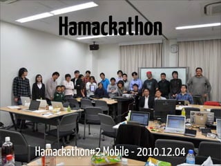 Hamackathon



Hamackathon#2 Mobile - 2010.12.04
 