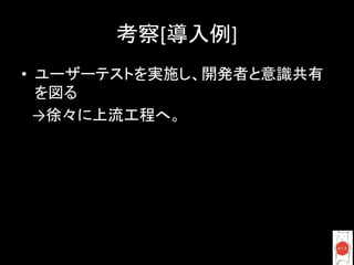 [          ]	
• 
         	
  
     →              	
  
 