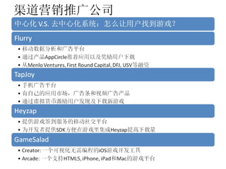 渠道营销推广公司 