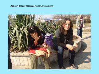 Айнел Сали Назми-  четвърто място 