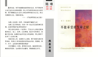 随缘茶舍 第一期