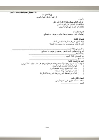 -

                                                                                                
                       -                                                                                
                                                                                                                          -
                   -
                                                                             
                                                                                                    
                                                                                                                           -
                                 