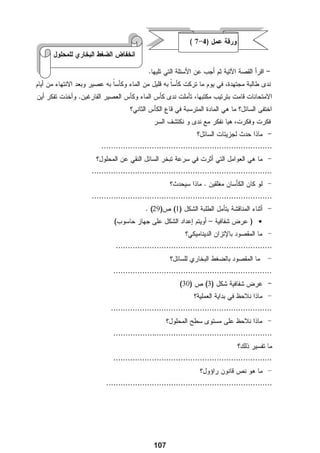 ±                ±           