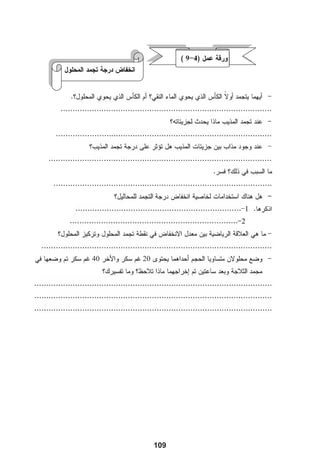 !                                                              
                                                            39
 