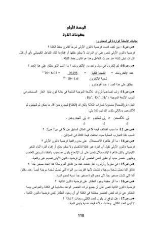 FCl       Cl                                                                                       
                                                                                                                 
                                   F2                                                                                      
                                                                    
                           F                                                                                               
                                                        