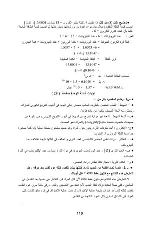 $                                                   
                                                  42
 