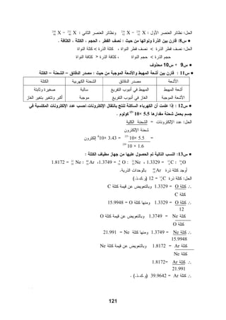 ±    ±            ±           ±
                                                                                               ±




                                                                                            
                                                                                                             
                                                                                                       