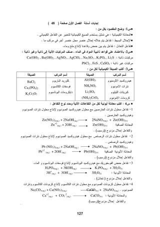 ¿» »





               
           47
 