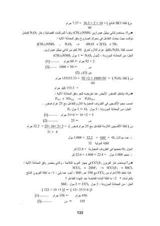 ±               ±                             ±                       ±
                                                                                                                                                    
                                                                     
                                                                                                                                                    
                                                                                                                                                