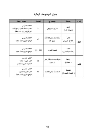 ¾
                                     ó
                                              ¾
                       