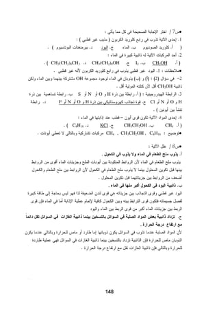 #                                             
                                                                      51
 