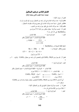 ppm

                        
                                                                                                
                                                                                               
                                                                                                 
                                                                                                 
                                                                                                 



                                                                                  




                                                                                    ±
                                                                                                
                                                                                                 
                                                                             
                                                                                                 
                                                                   
                                                                                                 
                                        ppb ppm
                                                                                             
                                                                                                
                                      