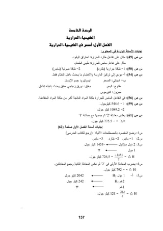 ±                  ±




                                                                         
                                                                                       
                                                  
          