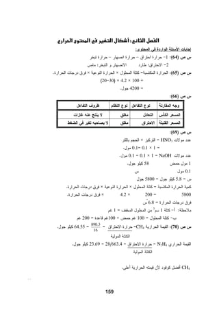 ƒ
                                                                                                              ƒ
                                                                                                              ƒ
                                                                                                              ƒ




     ¿                                                                            

                      
              ¿
              …
                                                                                         
                                                                                                         
                                                                                                        
                                         