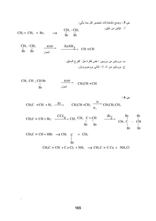 î

                          



                                                                                                        
                                                                                                    
                                                                 

                                                                                                     





                                                                                                            

                                                    58
 