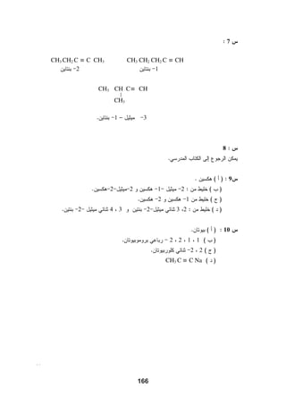 î                                                                                   
                    î                                                                                  
                                                          