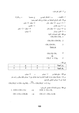 ±
                                                                                                                  



                                                                                                                            ±
                                                                                                                                          
                                                                   


                                                                                                                                          




                                                                                                              
                                                                                                              
                                                                                