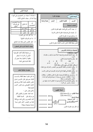 ¾                                      ¾



                    ó
                            ó                       ¾           ¾                  ¾




                                                                                                 