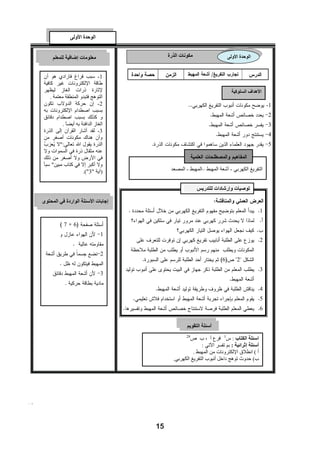 ó
                            B                   ¾
                                                                    ¾           ¾




                                                                                                ¾
    ó                               B                                   


                    ó                                           ¾
                                                    ¾
                                                                                      ¾
                                                                        

                        ó                                       ¾
                                                    ¾                                   ¾
    ó                       ó
                                                                        




                                                                                                 