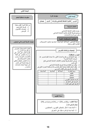 %                               
                                                            7
 