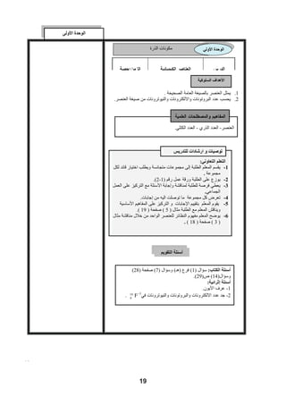 ¾


         

                                                      ¾
         

                                                                                        