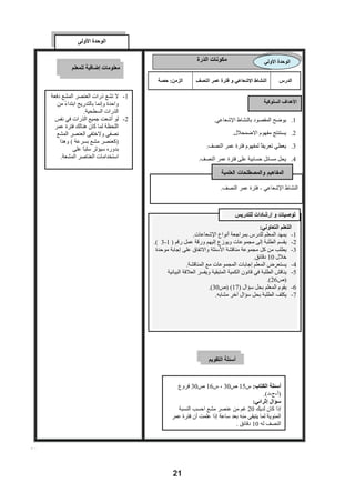 ¾
                             ¾        ¾
                                             