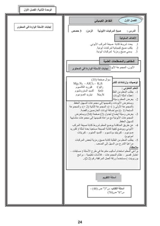 ¾
                                                             