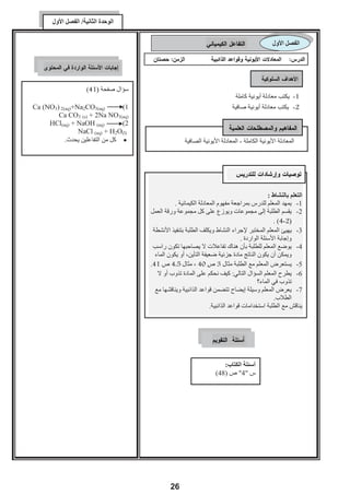 ¾


         


         



                                                                          
                    8
 