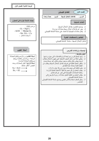 ¾  ¾
        ¾                           ¾

                                                                             ¾             ¾
                                                                                                                 ¾         