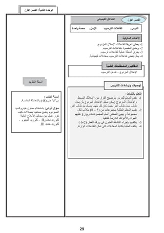 ¾                                                                               ¾

                    ¾
                                                     
                                                                               ¾

                                                      


                                                                                    ¾
                                                                                                                               