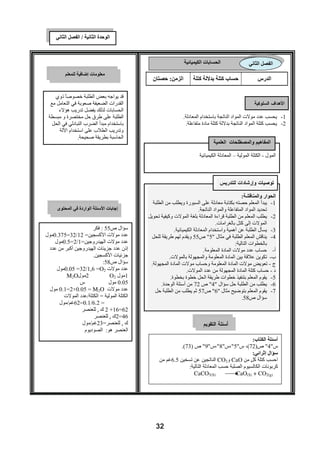 ¿
                                                ¿                                                     ¿                  
                                                                     ¿                                               
                                                                P              S                