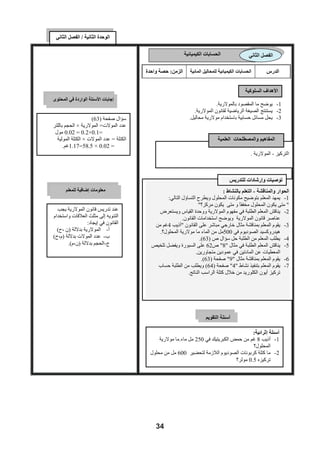 ¿                                                                         



                                                                      '                                           
                                                                      9
 