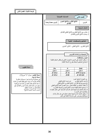 ¾                   ¾            