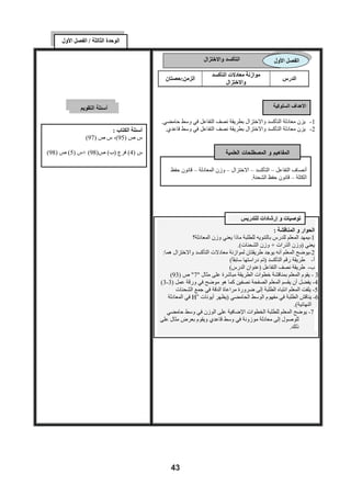 ô                                               
                                                                                            





                                                                                       
                                                 11
 