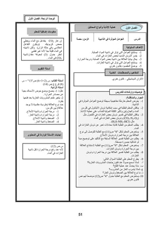                  ¿                             ¿              
              ¿              
                                                                                                                             
                  
                             
                                                                                                