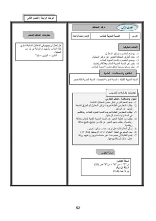 ¿
         ¿
                                                                                                                             
                             
                                                                                                      
              
                                                                                                                            
                                                                                                                            
                                                                                                                            



                                                                                               
                                                                                                           
                                                                                                         
                                                                                                                        
                                                                                                                       






                                                      !                                               
                                                      15
 