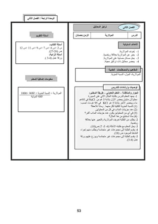 H2   +
                                                 


                                                H2                                                                                                      
                                                                                                                                                       
                                                                                                                                                         
                               