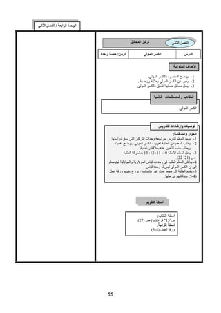 x              
     N⇐           Nx   19 −
                              10 × 1.6                                                                                                          
                                    23
                                       10 × 6.03                        O2+ He                                                   »
                                                                                                                                                   
                                        