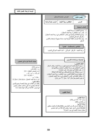 H2  He  O2+
                          +                                                                                         
                                  