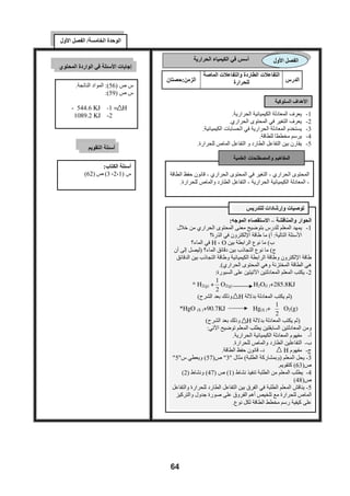 ¿              ¾
                                                                                                         
                                                                                                         






                                             $                                                
                                             18
 