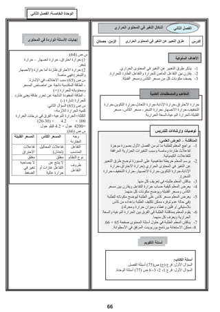 .   19
             9
                  F                                                      






                      %                                       
                      19
 