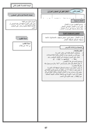 7
                3
                        Li                                        
                                  






                                                         
             20
 