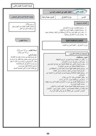 '                                                   
                                    21
 