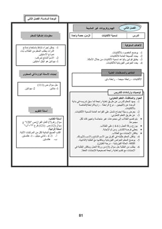 ±                




                                                                                                     
                                                                                                                        
                                                                       
                                                                                                                        
                                                                                       
                                                                                                                    
                                                                                                           
                                                                                         
                                                                                                                      
                                                                                                                  
                                                                                                                
           O2                                                                                             
          M2O           O2                                                                                        
                                                                                                             
        î    M2O                                                                                          
                                                                                                    
            
                              
                                 
                      
                            
                                                                                                           
                                                           