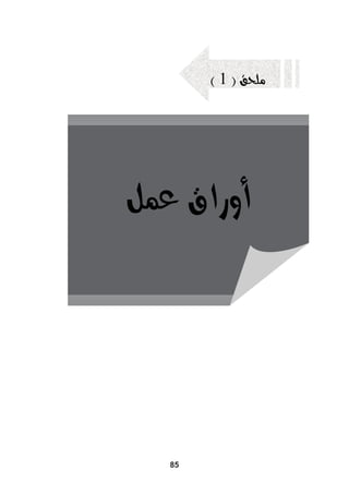 CO2                       H2





                                                       !                                                         
                                                       33
 