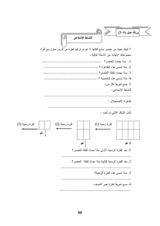 2H2 + O2           2H2O                                                                                                       
                                                                                                                                             
                                                                                                                                             
                                              


                                                                                                                                ±




            
                                                                                                                            
                                                                                                                                              
                      