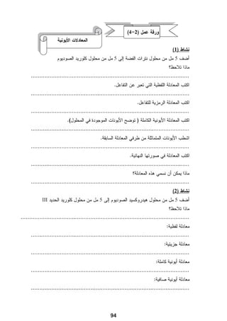 A                             C                                                        