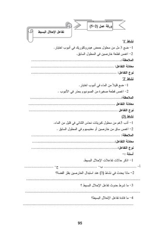 B                                                               
                          C                           