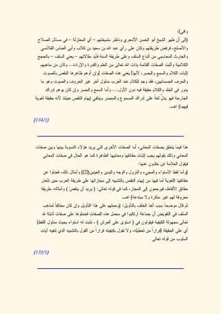 134 1




        2




132 1
 