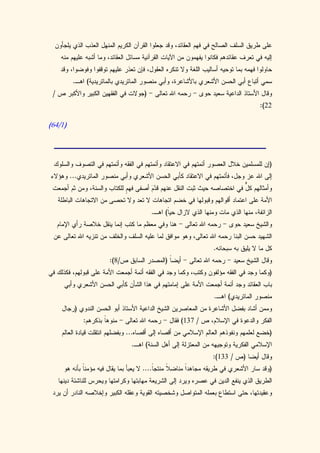 22

14 1




       1




           137



                 133
 